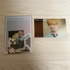 【新品未開封】青春ゲシュタルト崩壊 佐藤新 ステッカー