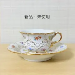 希少】フッチェンロイター マリア・テレジア ヴュルツブルク カップ 