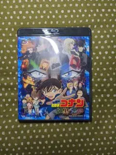 劇場版 名探偵コナン 純黒の悪夢(ナイトメア)('16小学館/読売テレビ/日本…
