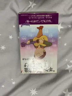 Item thumbnail for item 09f0bbcc-c362-43ab-be46-be5b976246a1