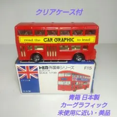 2025年最新】青箱 ロンドンバスの人気アイテム - メルカリ