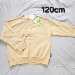 【コアラのマーチ】新品未使用タグ付き120cm