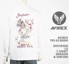 【新品、未使用】AVIREX 長袖Tシャツ　龍のサムネイル