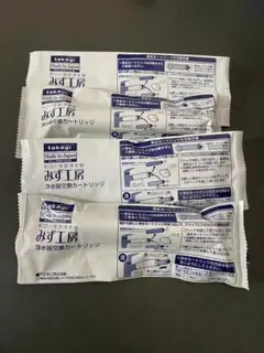 タカギ 浄水カートリッジ 3本セット JC0032ST - メルカリ