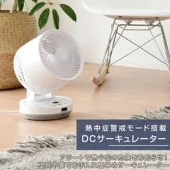 山善 YAMAZEN YDC-J03(W) 2025.9購入 - メルカリ