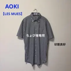 AOKI【LES MUES】エアクール ノンアイロン スーパーストレッチ シャツのサムネイル