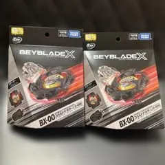 BEYBLADE X コバルトドラグーン＆ペガサスブラスト 2個セット - メルカリ