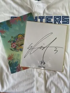 2026年最新】郡司裕也 サインの人気アイテム - メルカリ