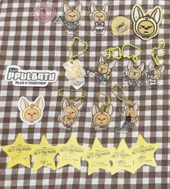 2026年最新】ファンチュン txtの人気アイテム - メルカリ