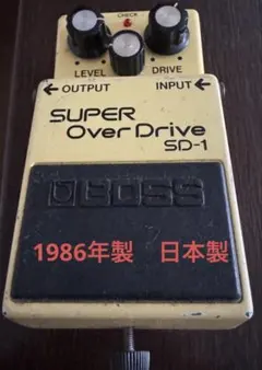 ☆超レア! 極美品☆ 初年度初月 1997年 BOSS OD-3 ZK1シリアル - メルカリ