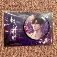 サクツキ様 リクエスト 3点 まとめ商品