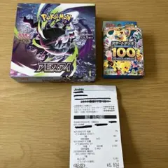 ぽ*様 アビスアイ 未開封 box ナイトワンダラー ステラミラクル - メルカリ