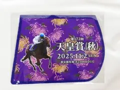 【JRA限定】天皇賞(秋) ゼッケン風コースター ドウデュース　東京競馬場限定