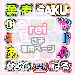 2026年最新】連結文字パネルの人気アイテム - メルカリ