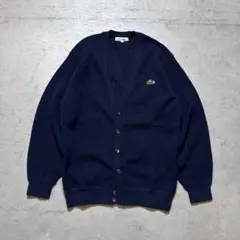 ラコステ カーディガン