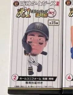 マーブル様　専用