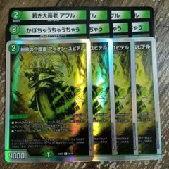 ringo様 リクエスト 3点 まとめ商品