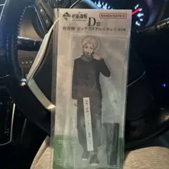 一番くじ 呪術廻戦 D賞 狗巻棘 ビッグアクリルスタンド