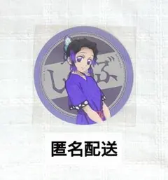 鬼滅の刃 極楽湯 特典 コースター 胡蝶しのぶ