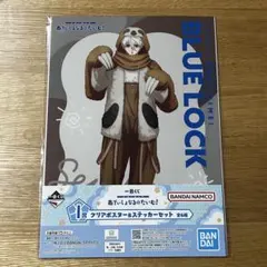 ブルーロック 一番くじ 存在の証明 G賞応援タオル 凪誠士郎 - メルカリ