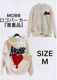 MOBB ビックロゴパーカー ホワイト Mサイズ 『貴重品』