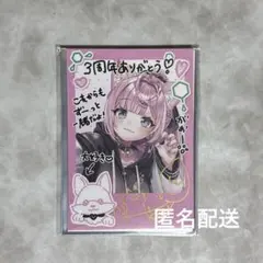 博衣こより 活動3周年記念 直筆サイン入りチェキ風ブロマイドカード ホロライブ