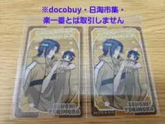 最終値下げ　テニみくじ　ブロッキー　跡部景吾　テニスの王子様テニプリジャンフェス KADOKAWA：新商品情報が到着！【JF2023】｜NEWS｜新テニスの王子様