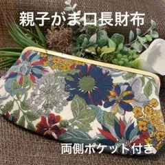 やっちゃん様 リクエスト 2点 まとめ商品