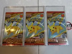 ポケモンカード　マクドナルド　ピカチュウ プロモカード　 3パック　未開封
