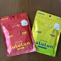 LuLuLun 沖縄限定シートマスク 2袋セット【新品未使用未開封】