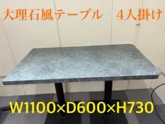 2026年最新】センターテーブル テーブル 大理石風の人気アイテム 