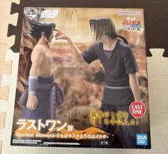 NARUTO ラストワン賞　うちはサスケ&うちはイタチフィギュア