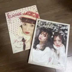 2026年最新】larme 雑誌 まとめの人気アイテム - メルカリ