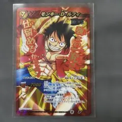 ミラバト 神Ω モンキー・D・ルフィ ワンピース ミラバト モンキー・D・ルフィ 神Ω ワンピース - メルカリ