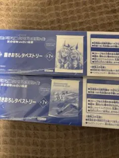 シンデレラグレイ 一番くじ タペストリー