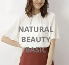 【新品】NATURALBEAUTYBASICドビードットラッフルボウタイブラウスのサムネイル