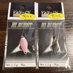 2026年最新】ヴァルケイン ハイバーストの人気アイテム - メルカリ