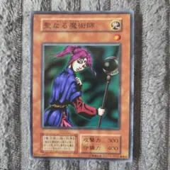2026年最新】聖なる魔術師の人気アイテム - メルカリ
