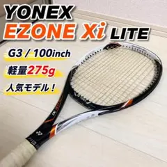 2026年最新】ヨネックス EZONE xiの人気アイテム - メルカリ