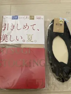 ストッキング　レース靴下セット