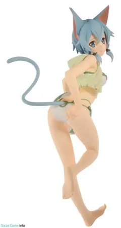 ソードアート・オンライン EXQフィギュア オーシャンケットシーシノン 未開封品