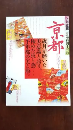 2026年最新】林美木子の人気アイテム - メルカリ