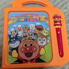 Item thumbnail for item 320682f6-a0b8-41a0-b9c7-260406ce4e6f