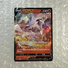 2025年最新】カード名：レシラムV ポケモンカードゲームの人気