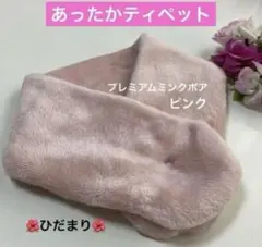 2026年最新】ティペット ハンドメイドの人気アイテム - メルカリ