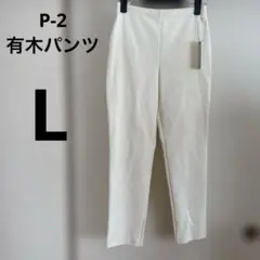 KIYO様 リクエスト 2点 まとめ商品