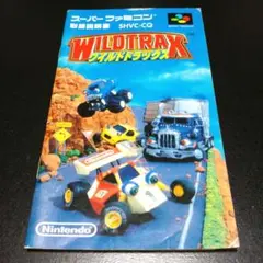 【説明書のみ】ワイルドトラックス WILDTRAX