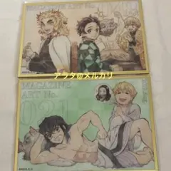 【未開封】鬼滅の刃 煉獄杏寿郎 禰豆子 炭治郎 我妻善逸 伊之助 アクリル色紙