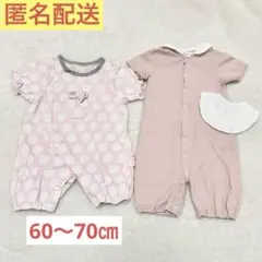 HAKKA BABY カバーオール スタイ 60 70 ピンク まとめ売り