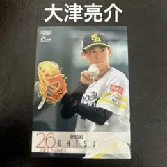 2025年最新】大津亮介 サインの人気アイテム - メルカリ